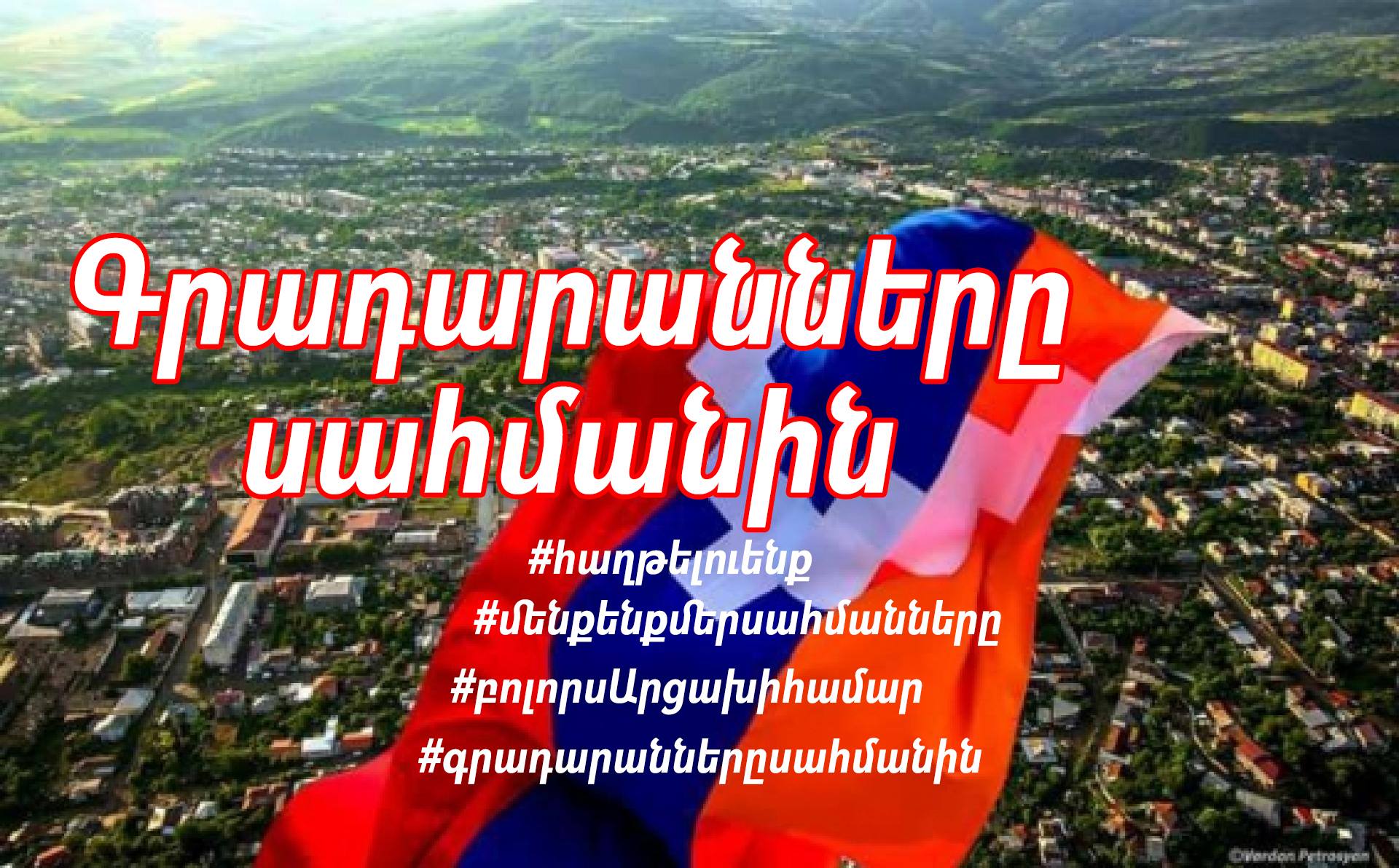 Տոնդ շնորհավոր  գրադարանավար